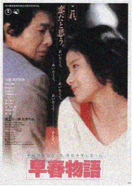 飞驰人生3免费观看高清完整版
